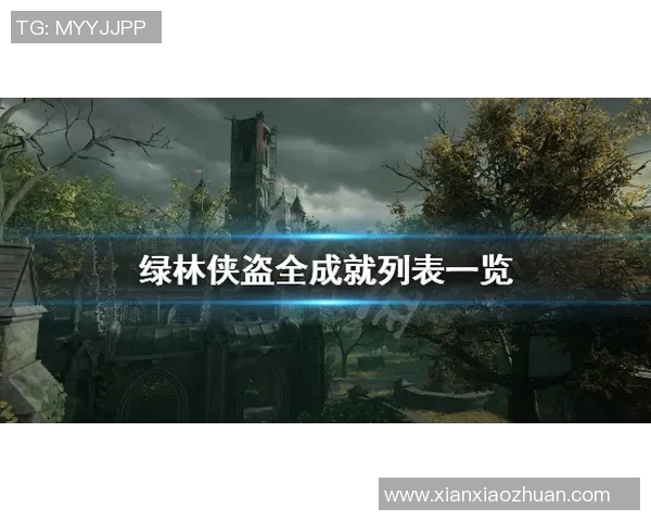 江波龙足球明星的崛起与成就解析：从青涩少年到绿茵场上的传奇之路